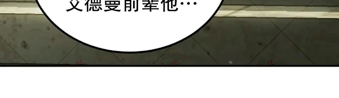 第76集 第117页