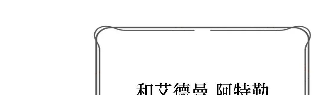 第76集 第119页