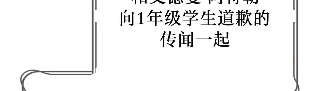 第76集 第120页