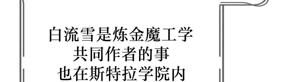 第76集 第121页