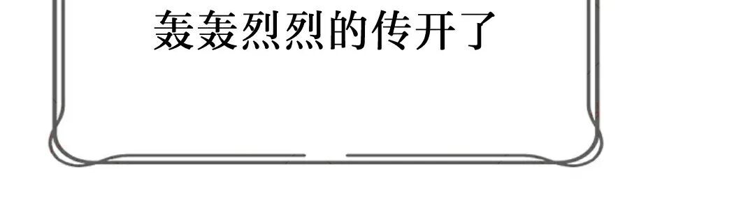 第76集 第122页