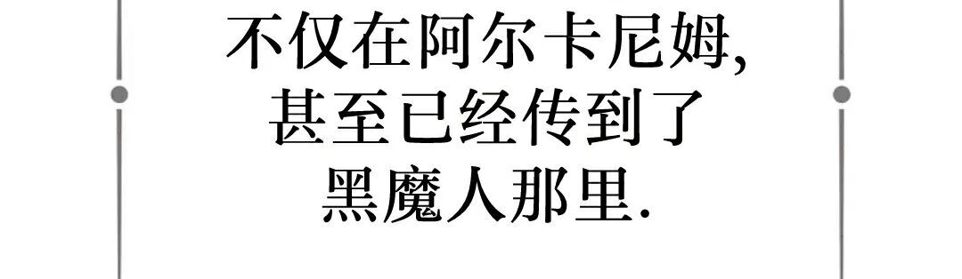 第76集 第126页