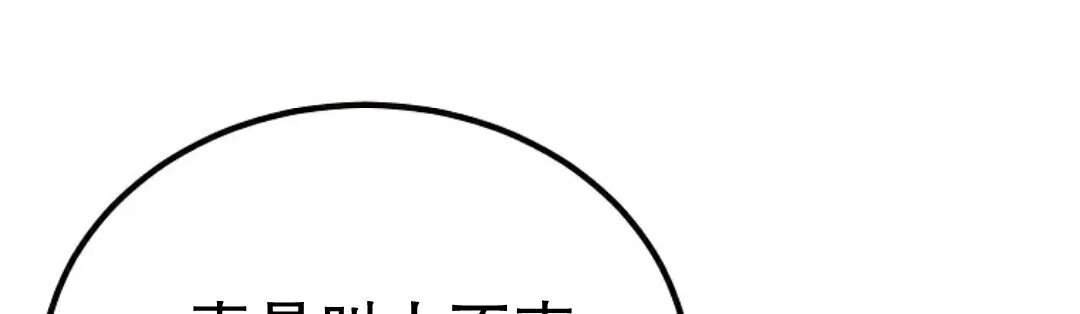第76集 第133页