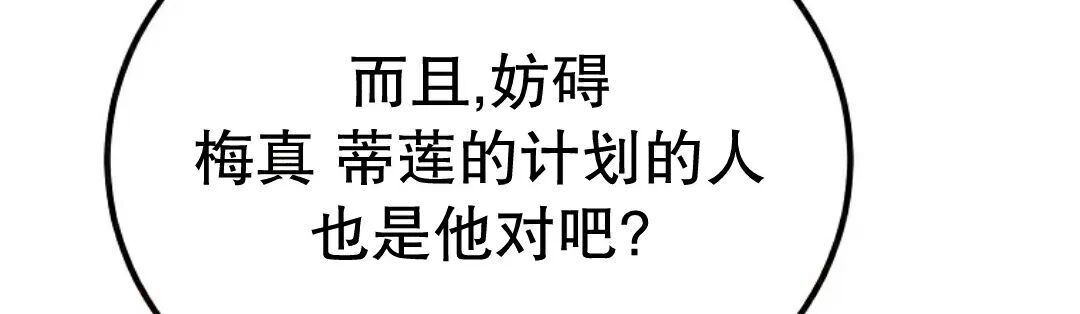 第76集 第141页