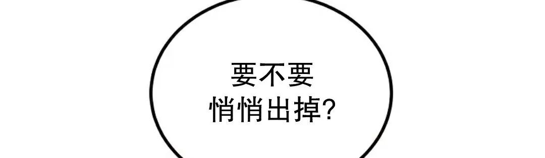 第76集 第144页