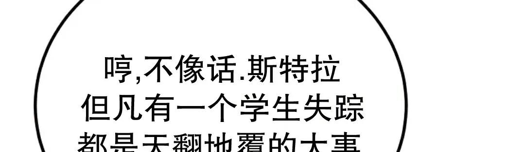 第76集 第150页