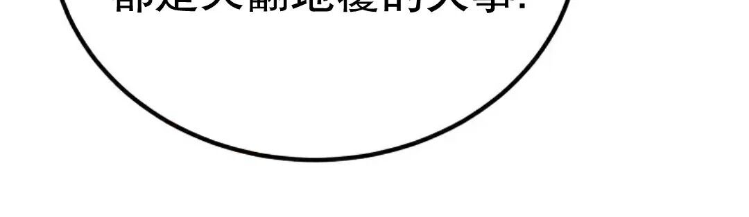 第76集 第151页