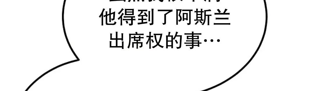 第76集 第154页