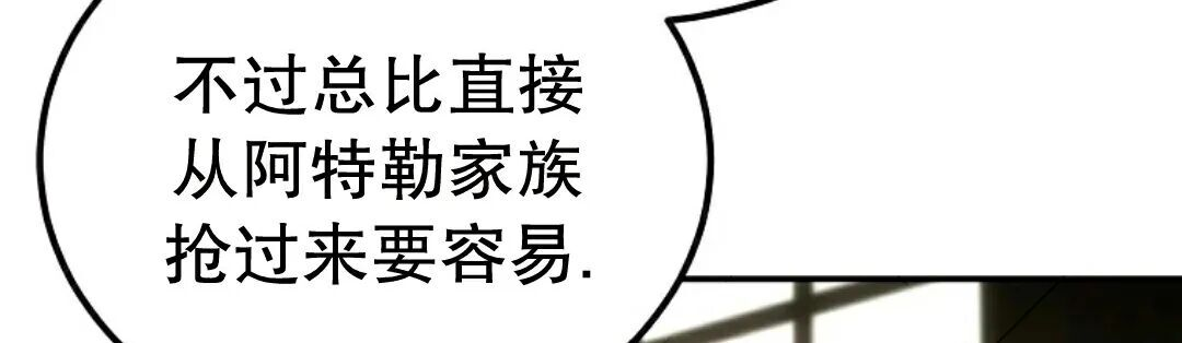 第76集 第155页