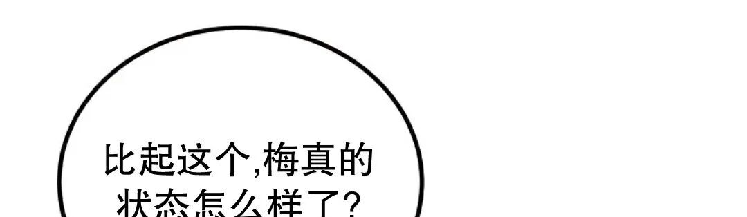 第76集 第164页
