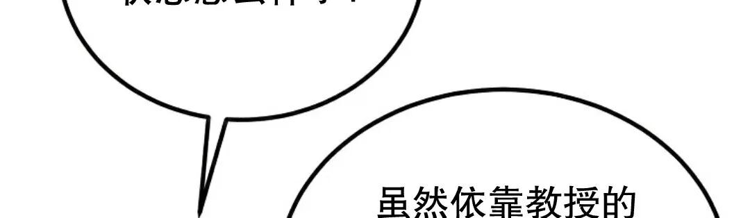 第76集 第165页