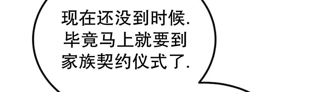 第76集 第170页