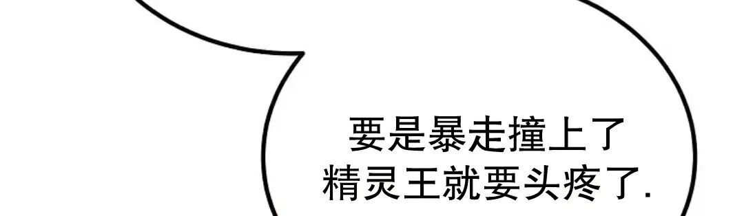 第76集 第171页