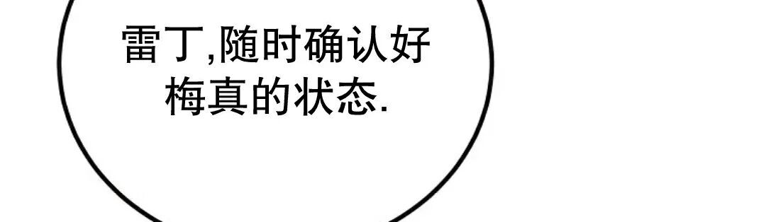 第76集 第174页