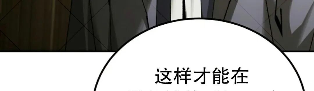 第76集 第179页