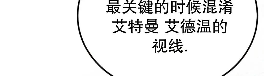 第76集 第180页
