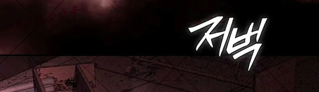 第76集 第195页