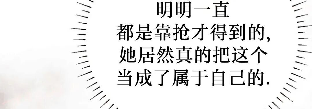第76集 第238页