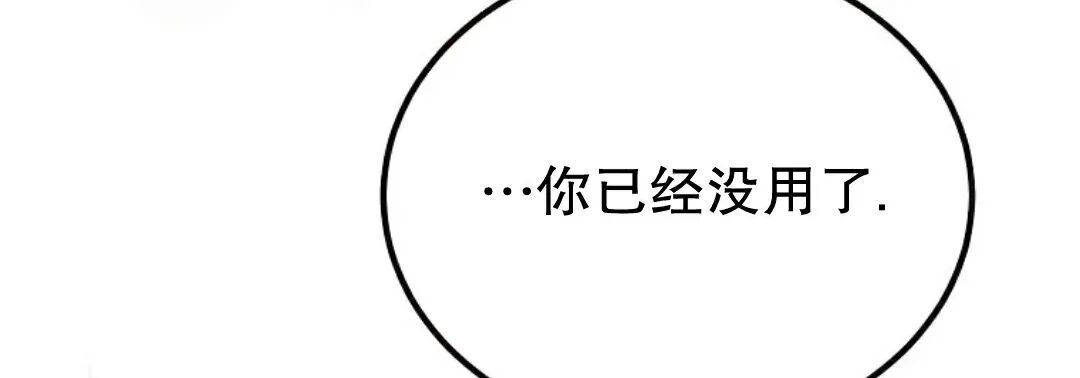 第76集 第242页