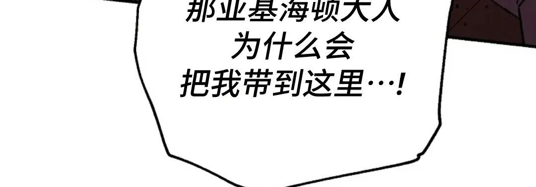 第76集 第252页