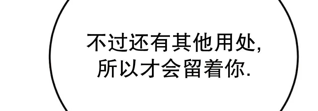 第76集 第260页