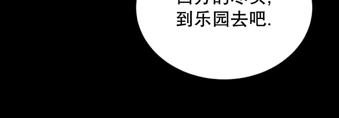 第76集 第283页