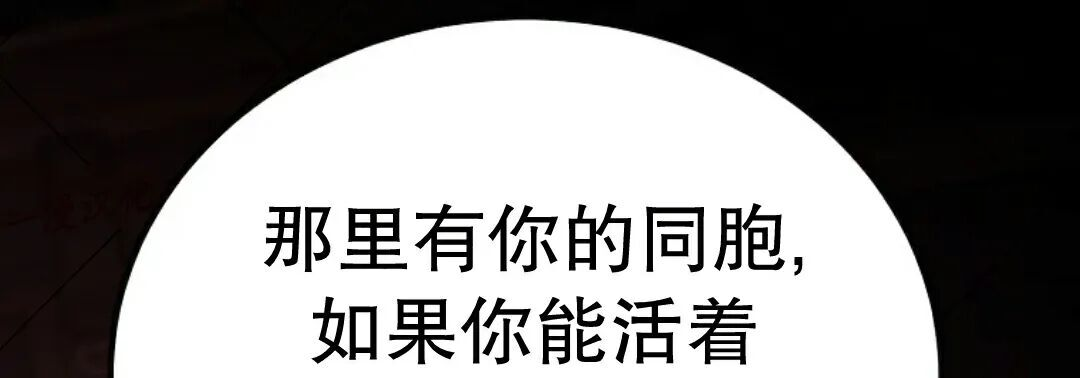 第76集 第285页