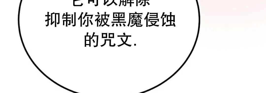 第76集 第292页