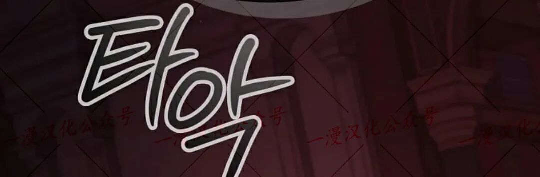 第76集 第303页