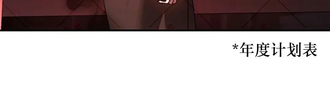 第76集 第330页