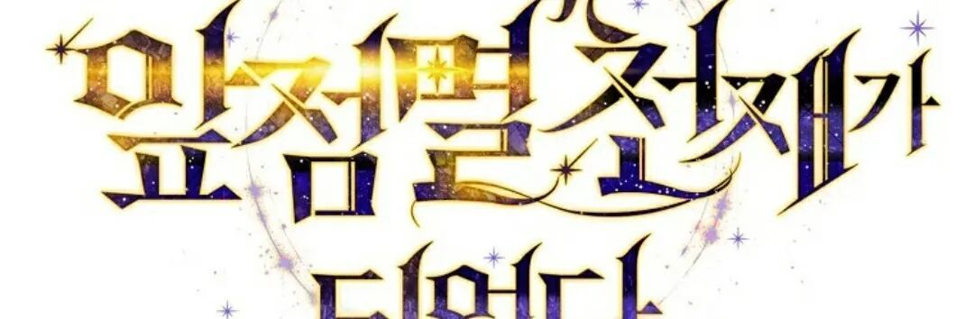 第76集 第382页