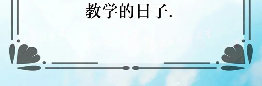 第76集 第390页