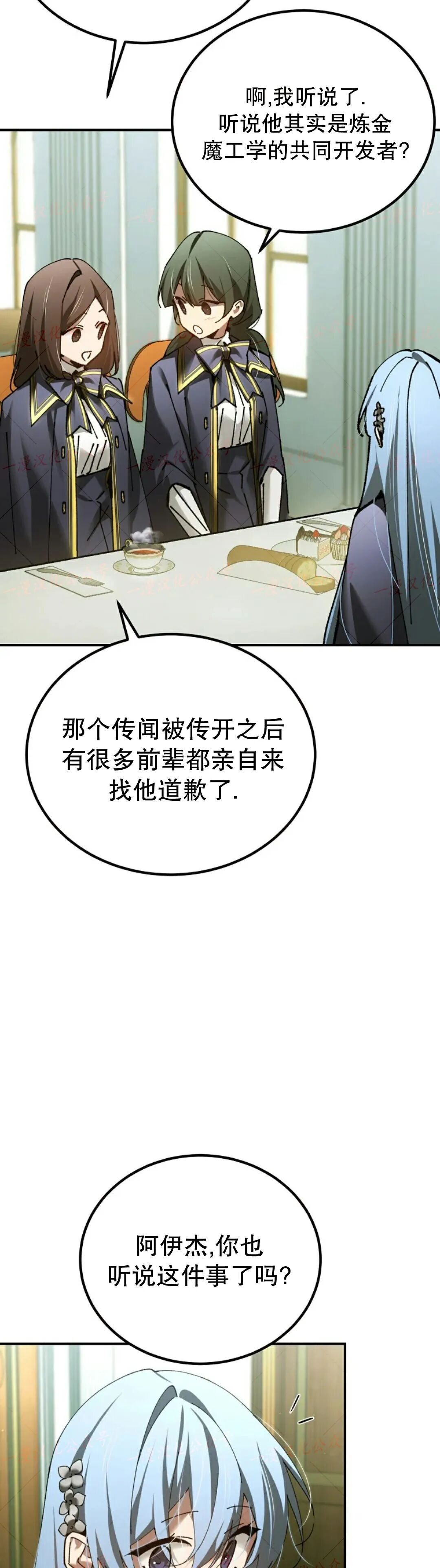 第76集 第399页