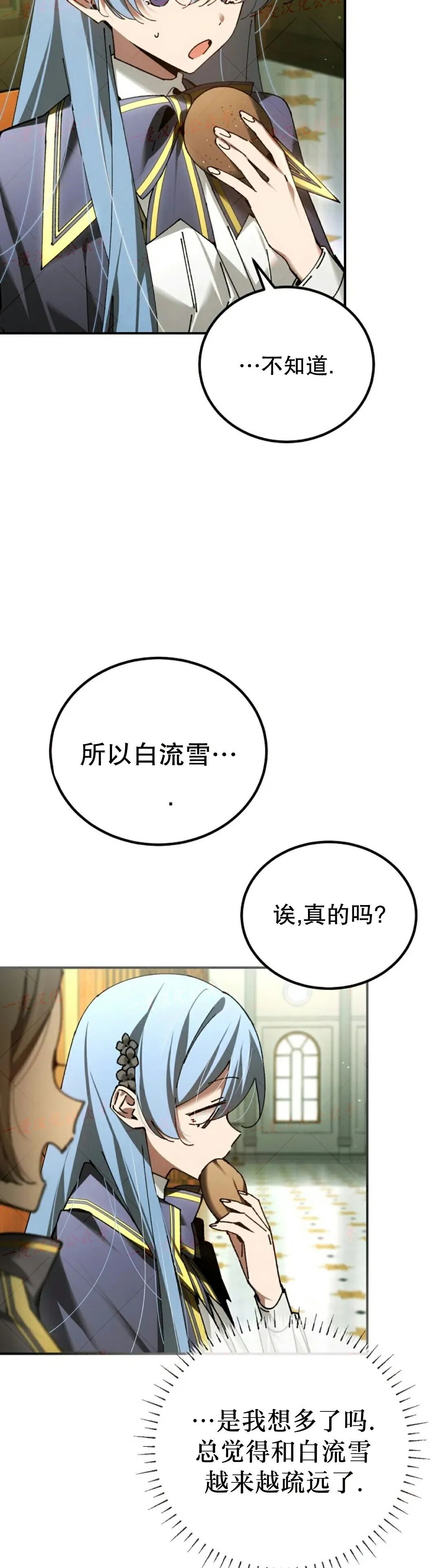 第76集 第400页