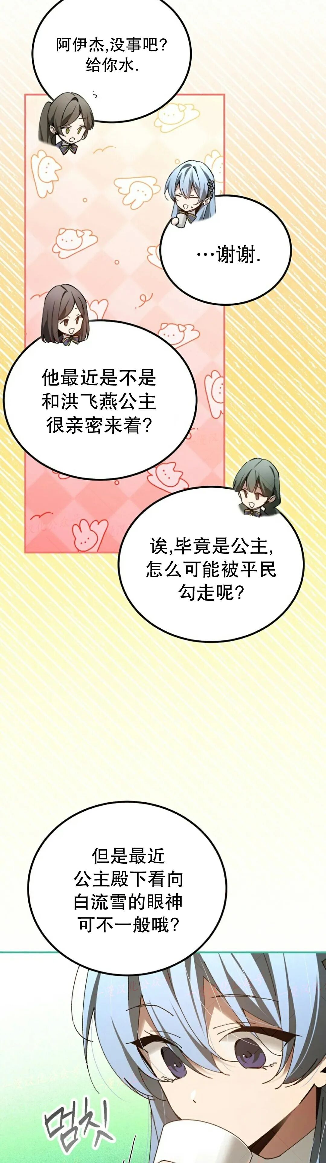 第76集 第402页
