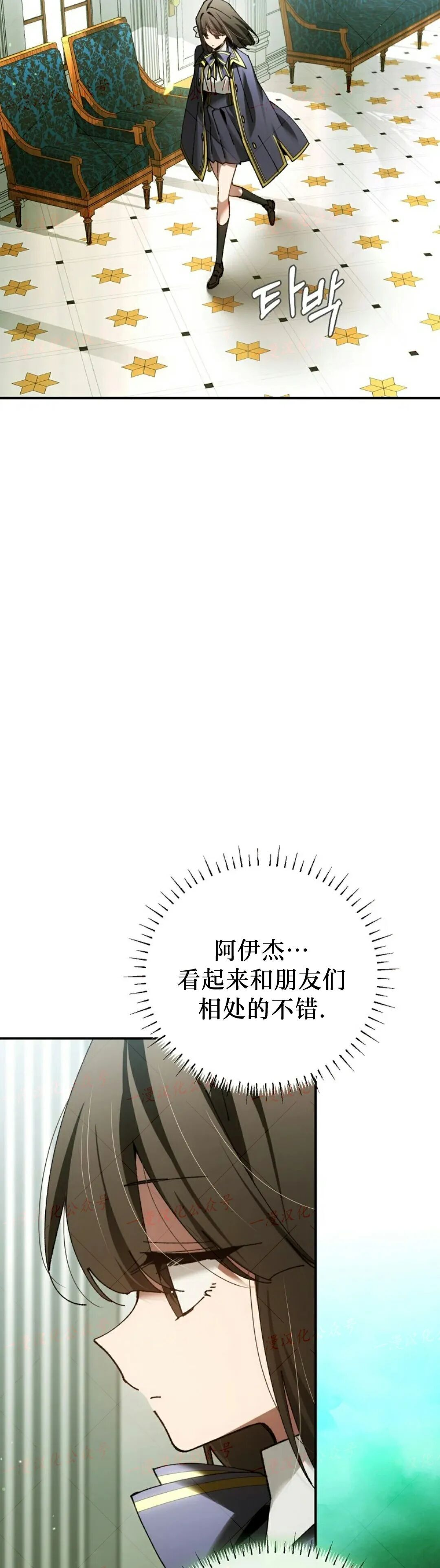 第76集 第405页