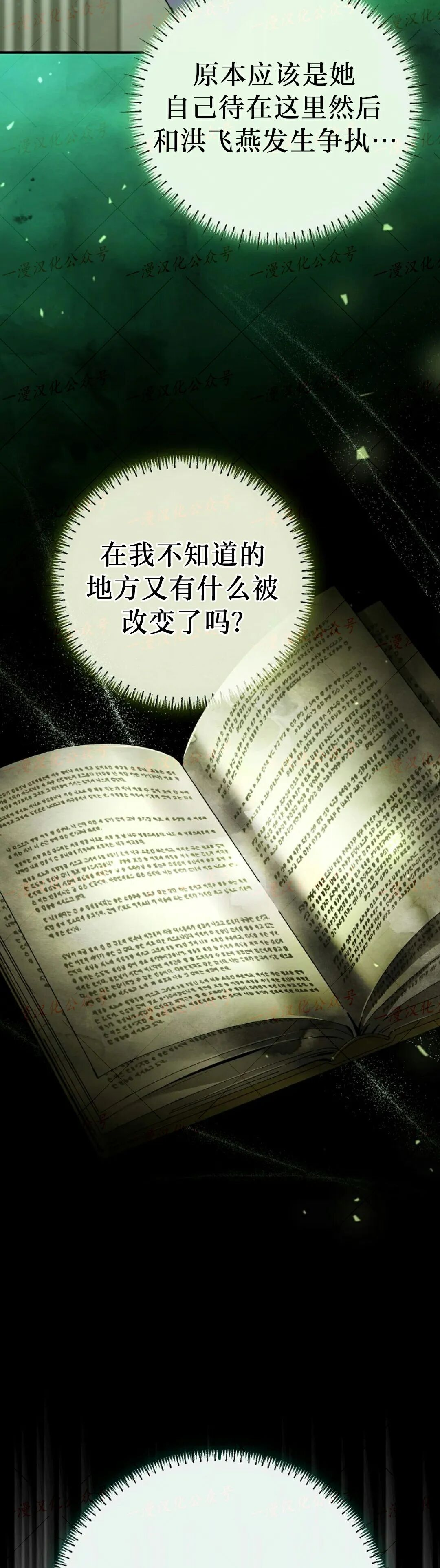 第76集 第406页