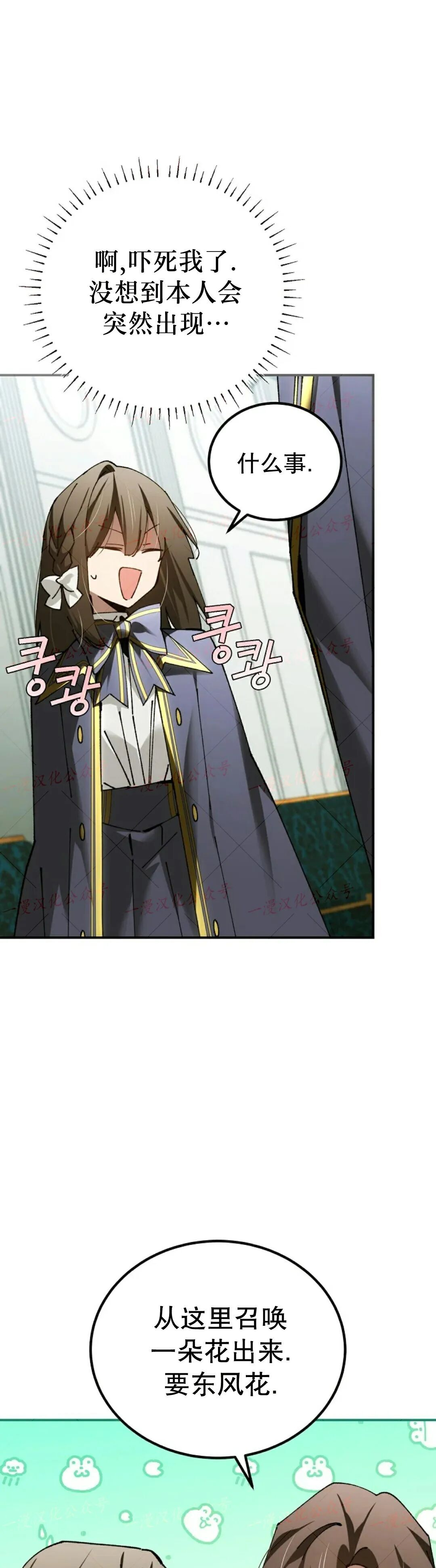 第76集 第408页