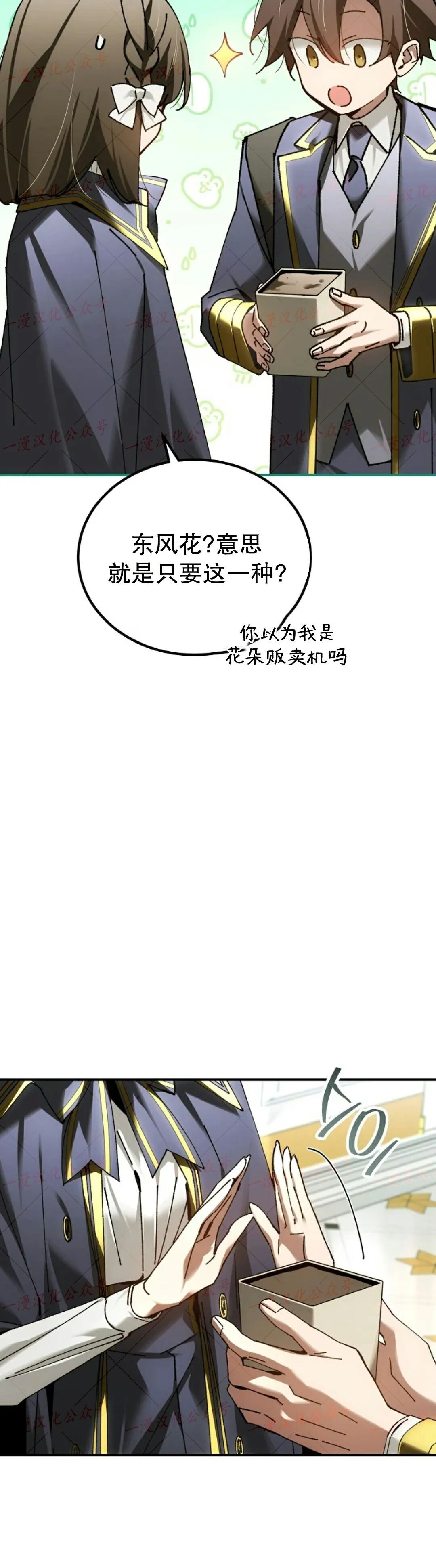 第76集 第409页