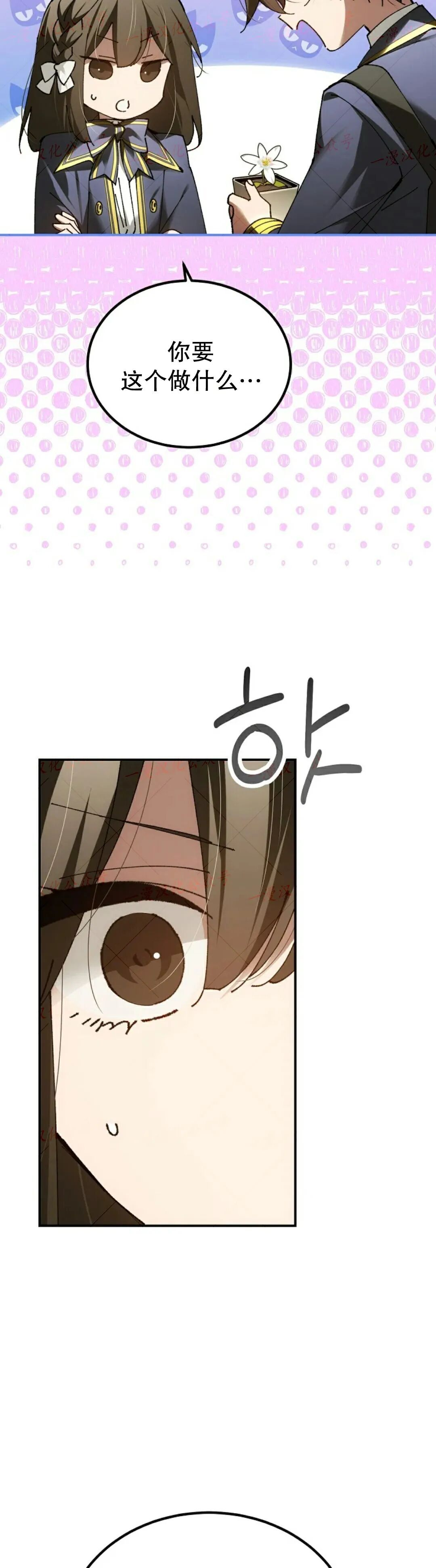 第76集 第412页
