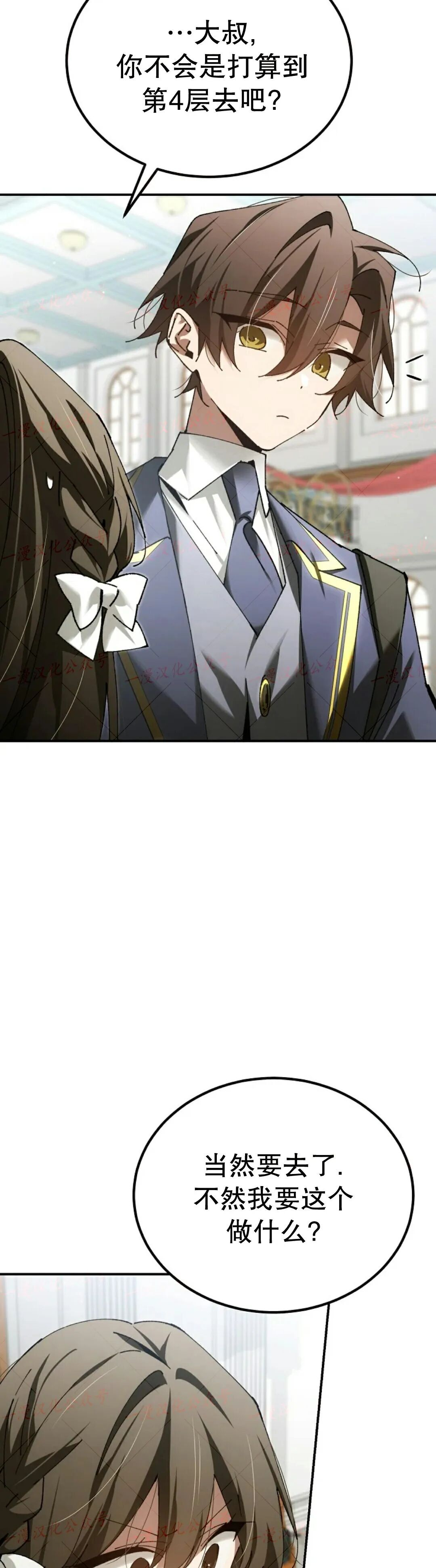 第76集 第413页
