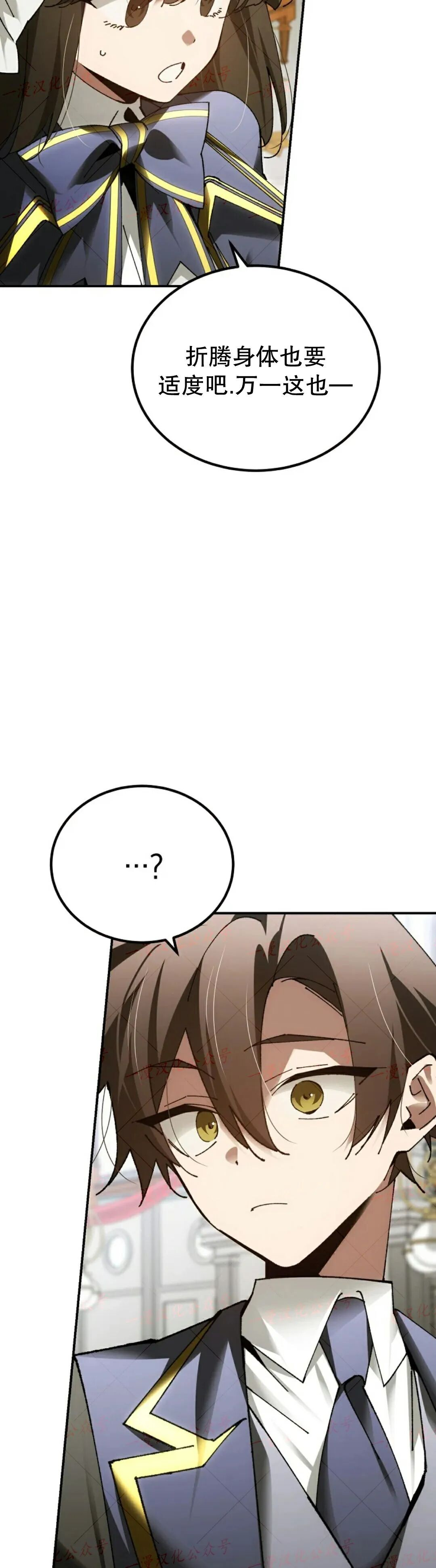 第76集 第414页