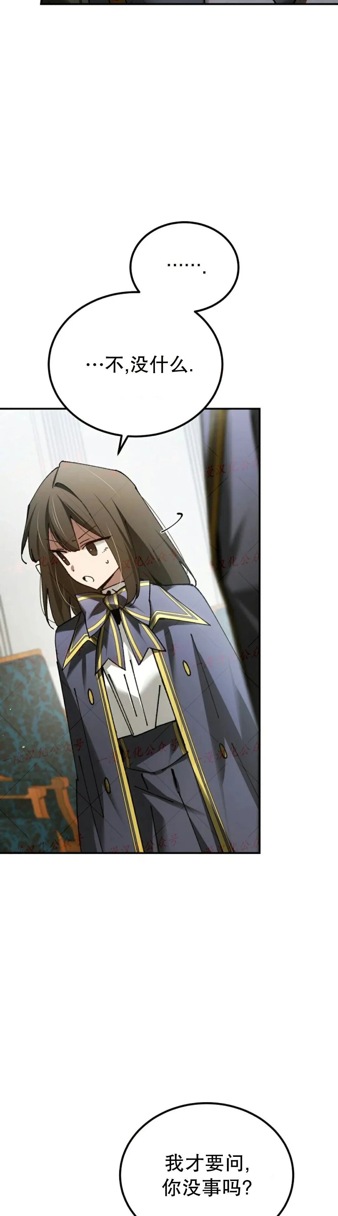 第76集 第415页