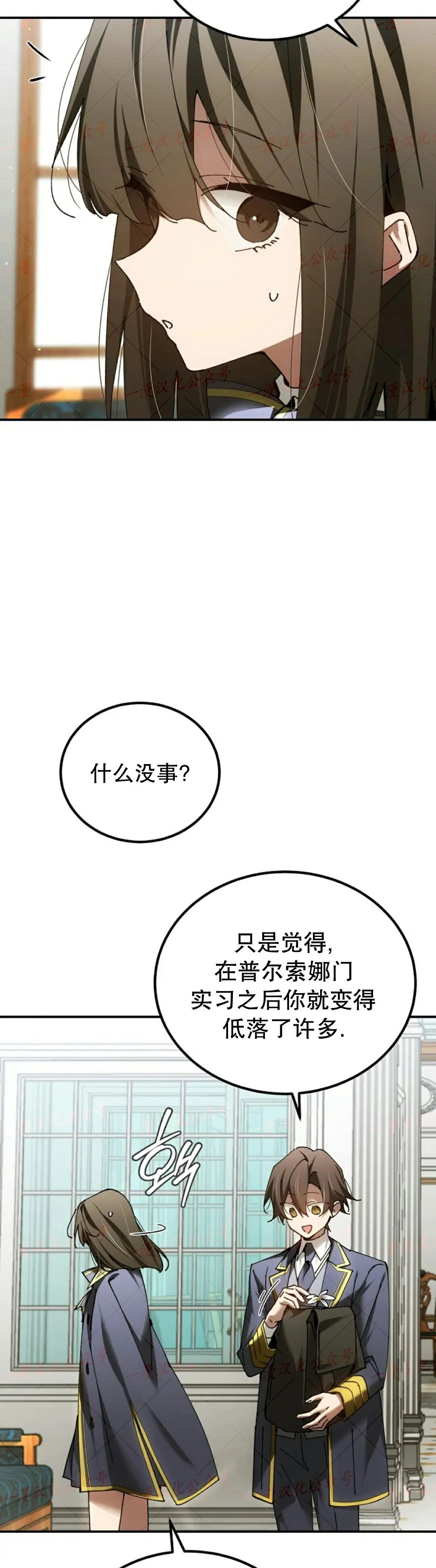 第76集 第416页