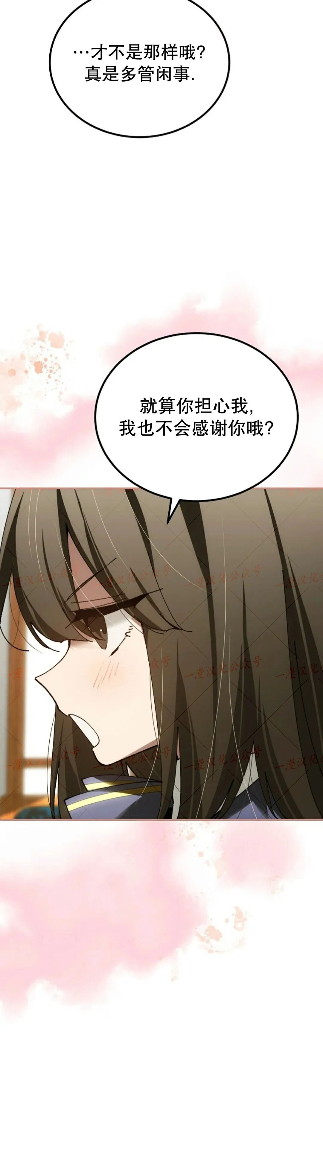 第76集 第417页