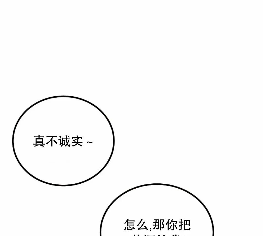 第76集 第422页