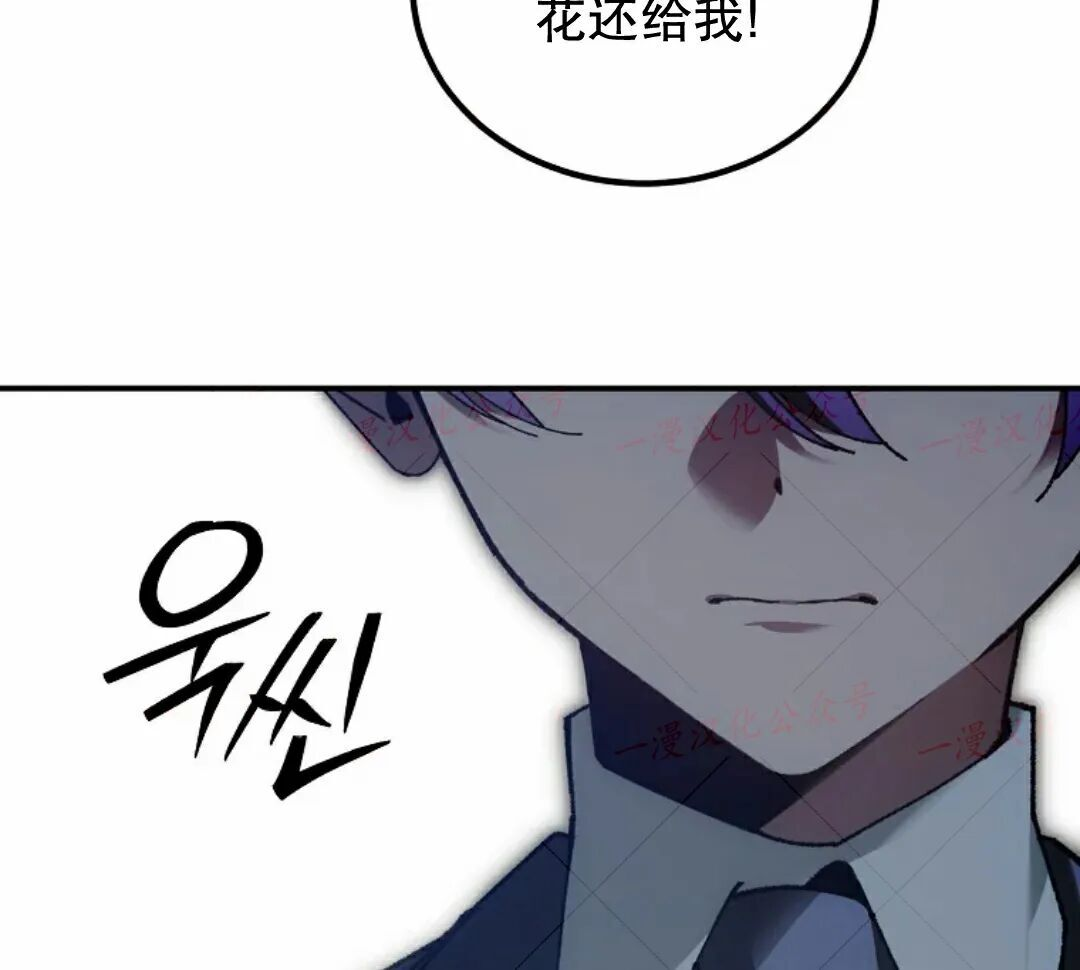 第76集 第423页