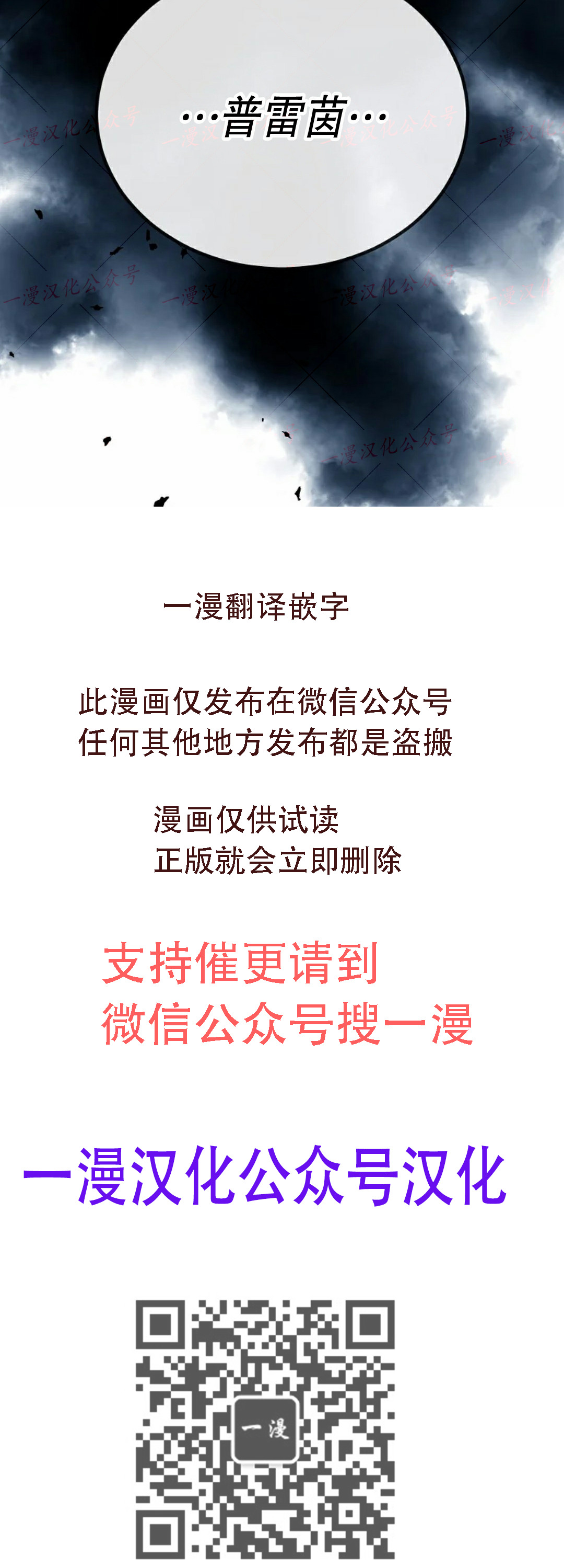 第76集 第426页