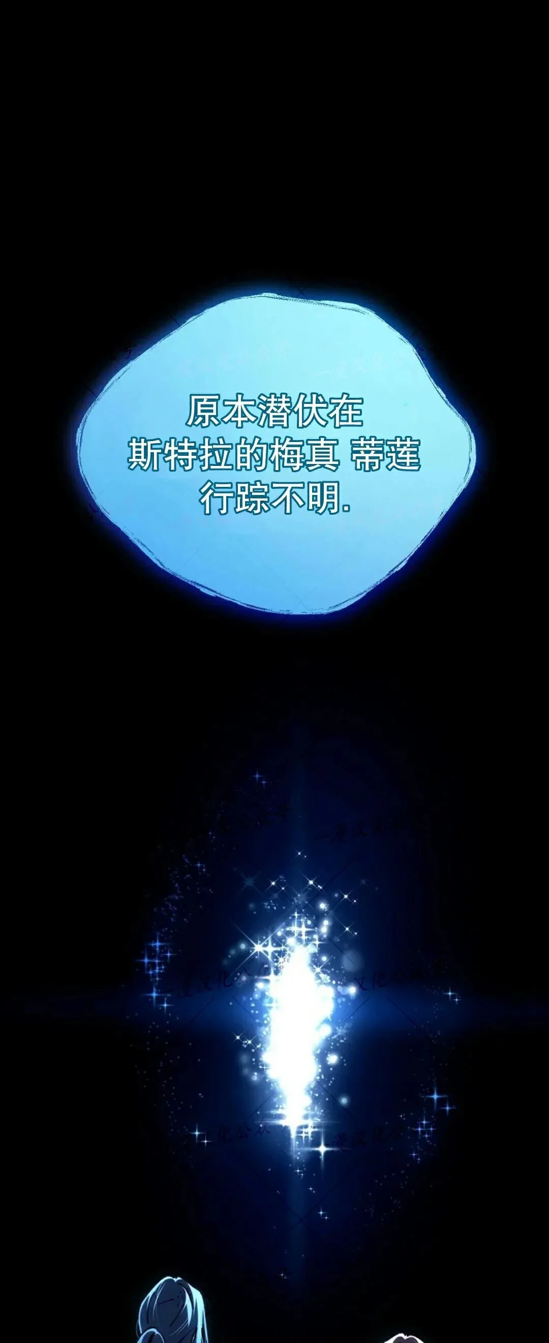 第77集 第1页