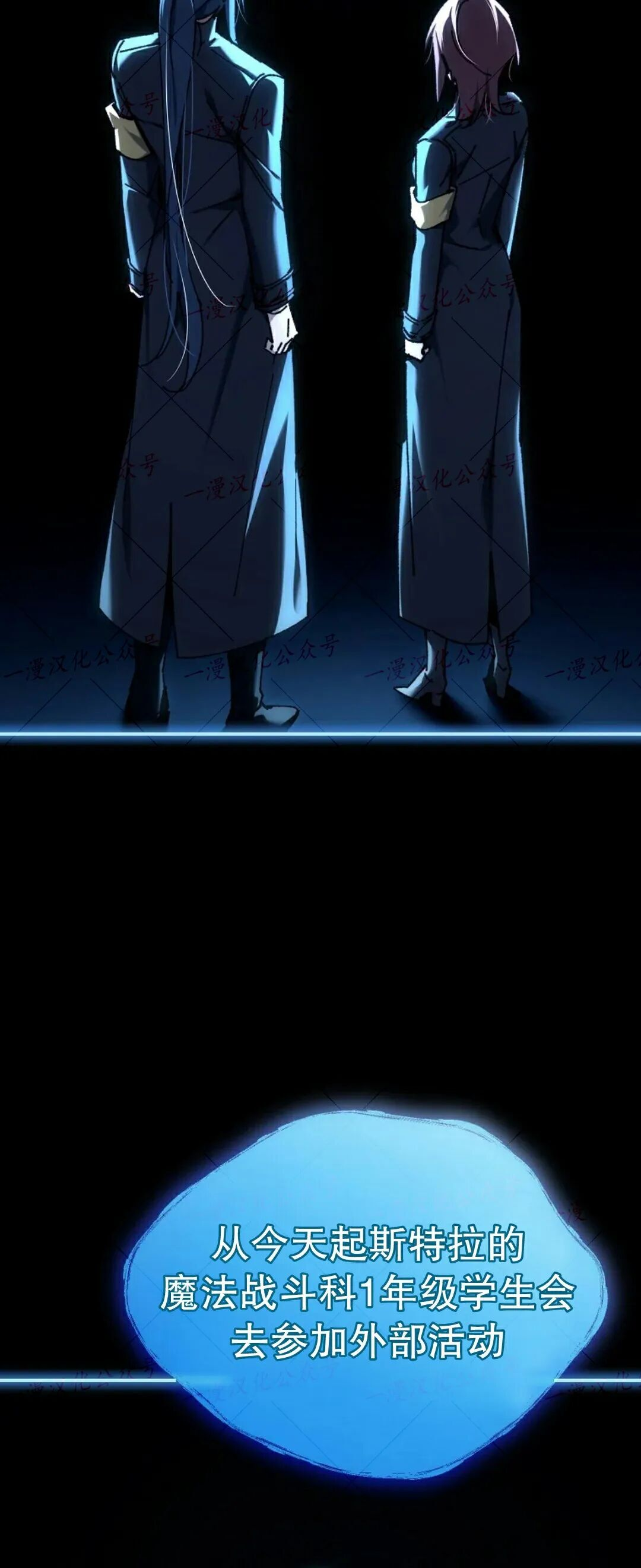 第77集 第2页